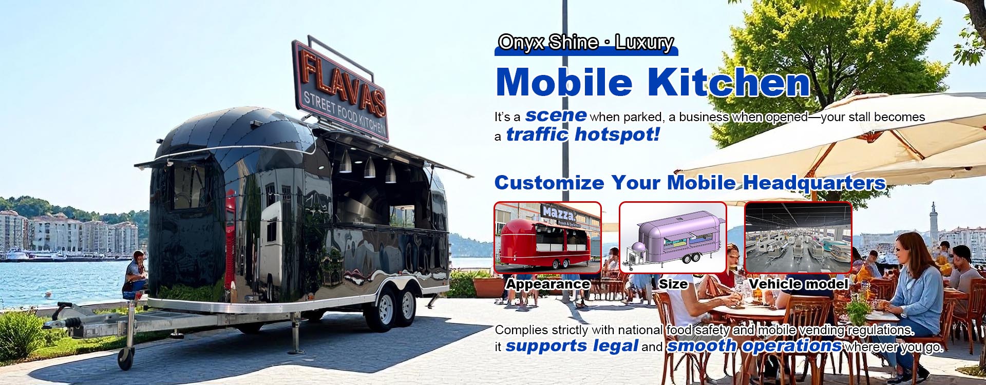 खाद्य ट्रक निर्माता