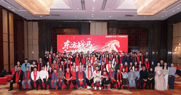 कंपनी की वार्षिक बैठक सफलतापूर्वक आयोजित: उद्देश्य में एकजुट, साथ मिलकर आगे बढ़ना